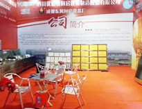 优佰特参加第13届中国（博兴）国际厨具节B1馆20号
